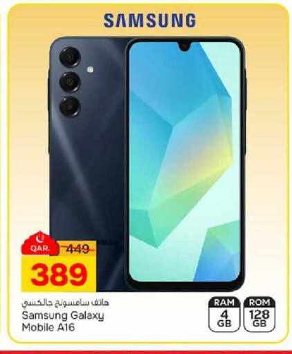 available at باريس هايبرماركت in قطر - الشحانية