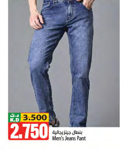 Mango available at مانجو هايبرماركت in الكويت - مدينة الكويت