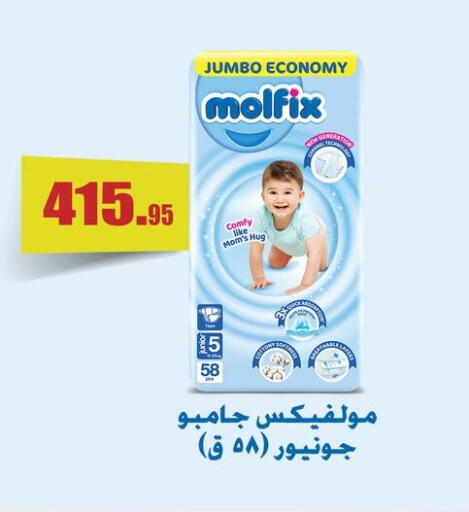 available at أسواق العثيم in Egypt - القاهرة