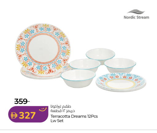 available at لولو هايبرماركت in الإمارات العربية المتحدة , الامارات - دبي