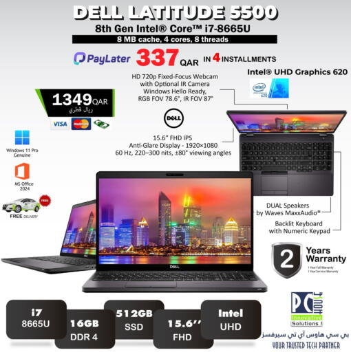 available at PC house  in Qatar - Al-Shahaniya