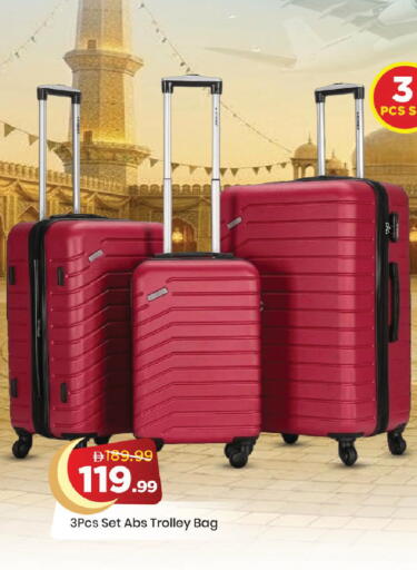 available at مارك & سيف in الإمارات العربية المتحدة , الامارات - دبي