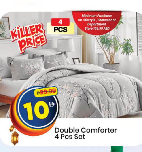 available at مارك & سيف in الإمارات العربية المتحدة , الامارات - دبي