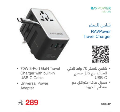 available at مكتبة جرير in مملكة العربية السعودية, السعودية, سعودية - حفر الباطن