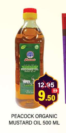 available at العديل سوبرماركت in الإمارات العربية المتحدة , الامارات - دبي