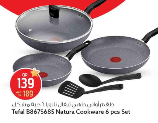 available at سفاري هايبر ماركت in قطر - أم صلال