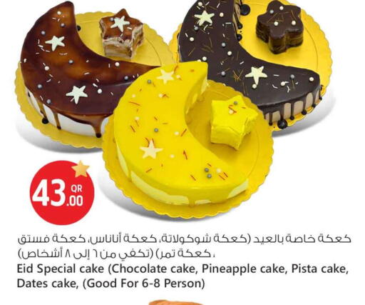 Pineapple available at سفاري هايبر ماركت in قطر - الشحانية