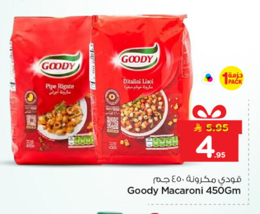 available at نستو in مملكة العربية السعودية, السعودية, سعودية - بريدة