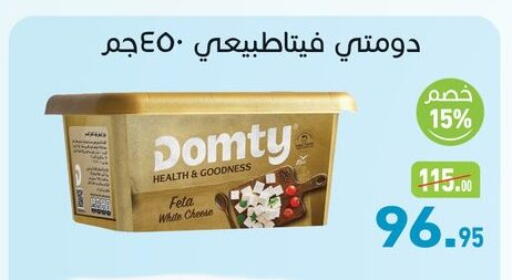 available at Othaim Market   in Egypt - Cairo