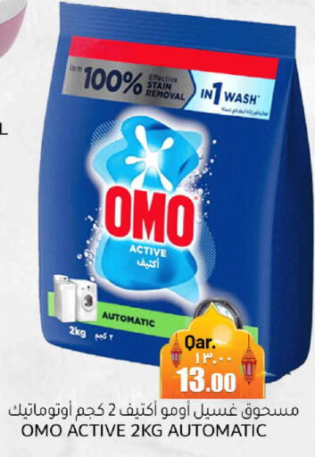 available at Rambo Mart in Qatar - Doha