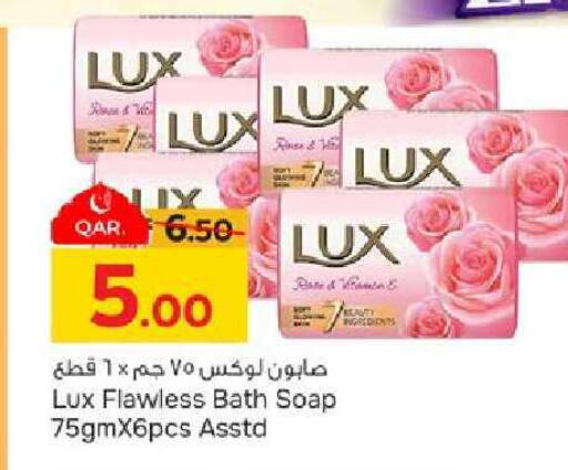 available at Paris Hypermarket in Qatar - Al Khor