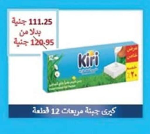 available at سبينس in Egypt - القاهرة