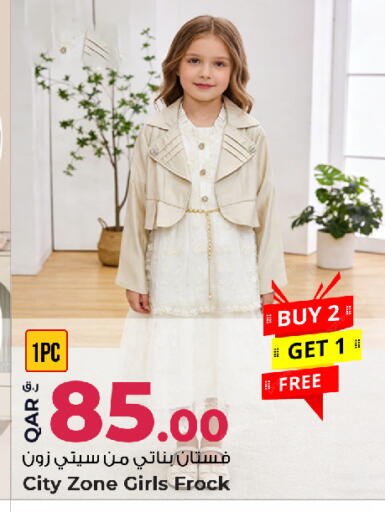 available at Rawabi Hypermarket in Qatar - Al Daayen