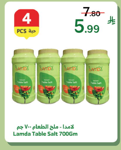 available at الراية in مملكة العربية السعودية, السعودية, سعودية - تبوك