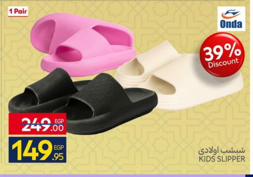 available at Carrefour  in Egypt - Cairo
