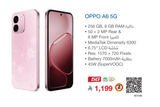 available at مكتبة جرير in مملكة العربية السعودية, السعودية, سعودية - الدوادمي