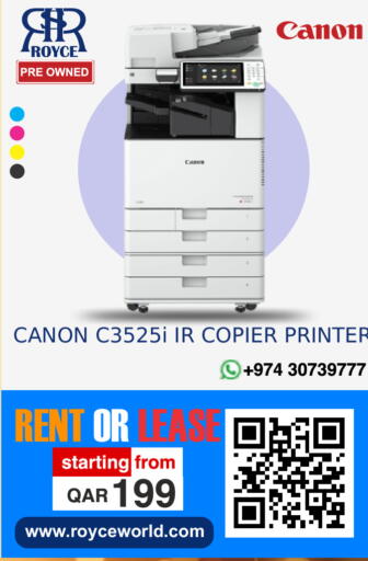 available at رويس العالمية للتجارة والخدمات in قطر - الضعاين