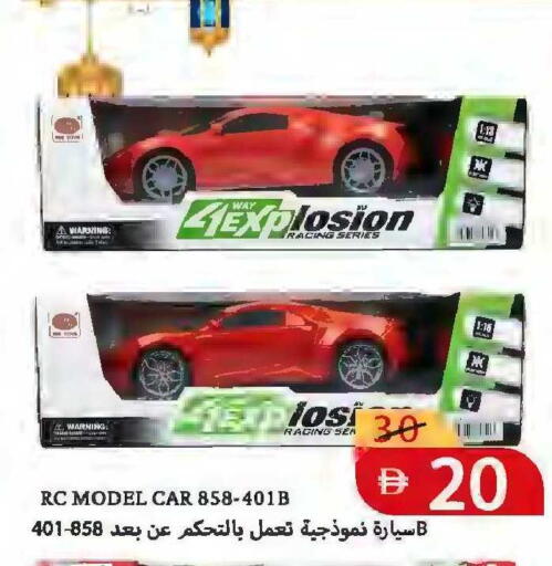 available at  روابي ماركت عجمان in الإمارات العربية المتحدة , الامارات - الشارقة / عجمان