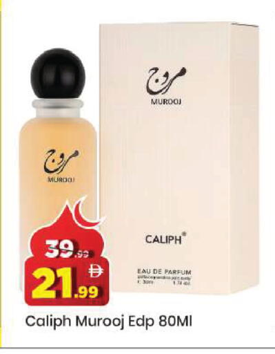 available at مارك & سيف in الإمارات العربية المتحدة , الامارات - دبي