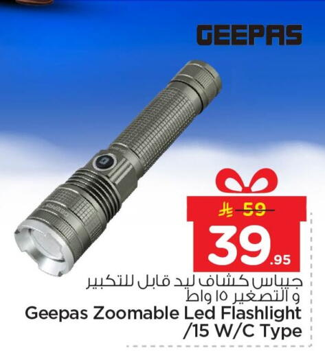 available at Nesto in KSA, Saudi Arabia, Saudi - Jubail