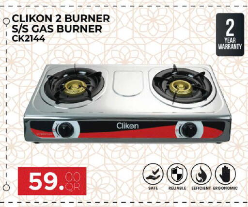 available at Rambo Mart in Qatar - Al Daayen