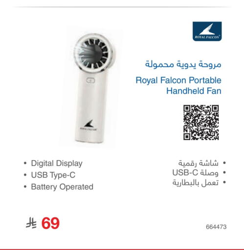 available at مكتبة جرير in مملكة العربية السعودية, السعودية, سعودية - الدوادمي