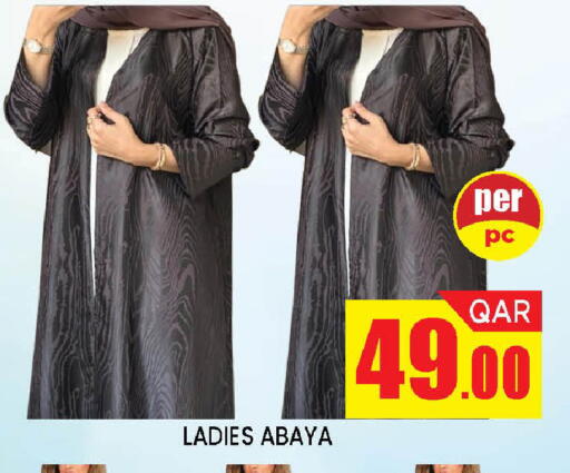 available at Doha Stop n Shop Hypermarket in Qatar - Al Wakra