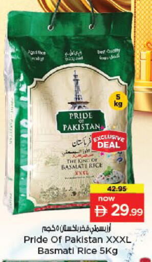 available at Nesto Hypermarket in UAE - Abu Dhabi