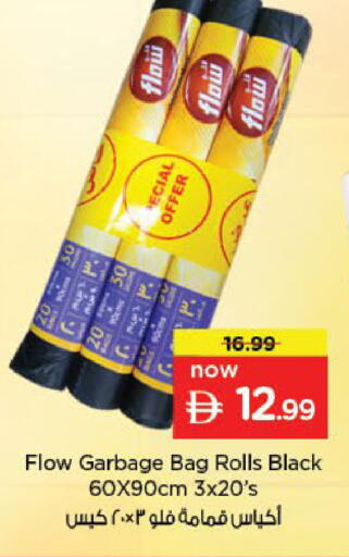 available at Nesto Hypermarket in UAE - Abu Dhabi