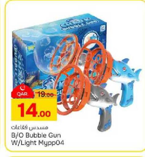 available at باريس هايبرماركت in قطر - الريان