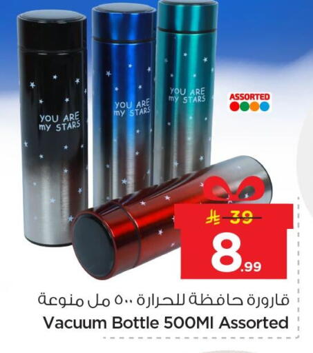 available at Nesto in KSA, Saudi Arabia, Saudi - Al Khobar