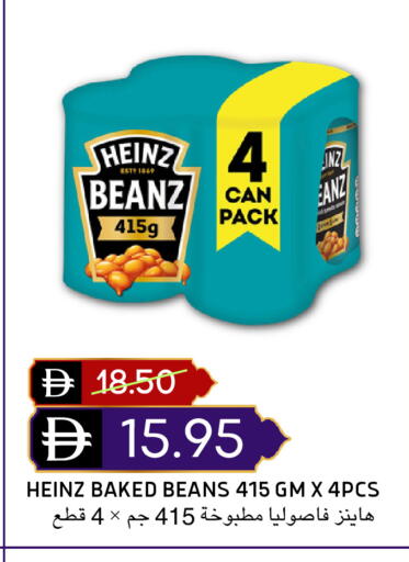 available at سيليكت ماركت in الإمارات العربية المتحدة , الامارات - أبو ظبي