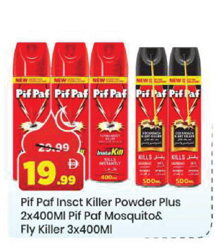 available at Mark & Save in UAE - Abu Dhabi