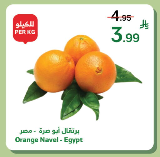 Orange from Egypt available at الراية in مملكة العربية السعودية, السعودية, سعودية - الطائف
