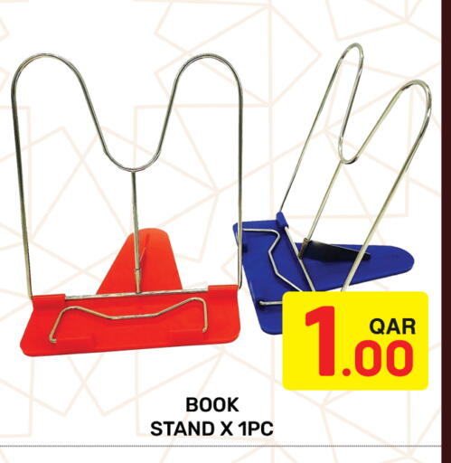 available at مجلس هايبرماركت in قطر - الريان