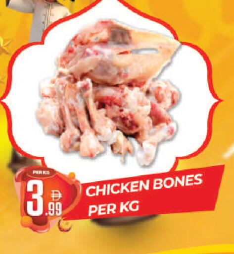 available at Dream Land in UAE - Dubai