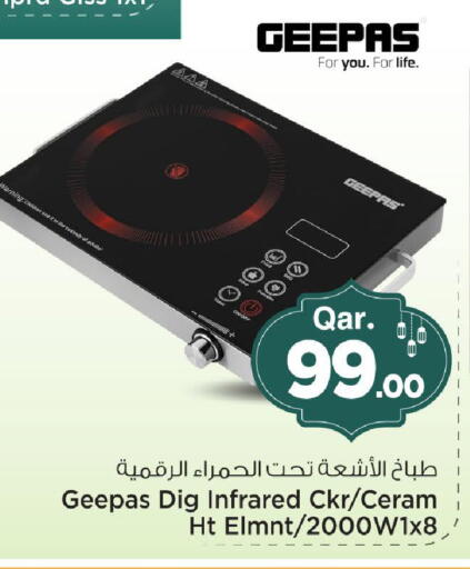 available at Mark & Save  in Qatar - Al Shamal