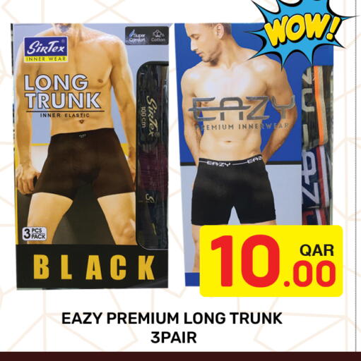 available at مجلس هايبرماركت in قطر - الريان