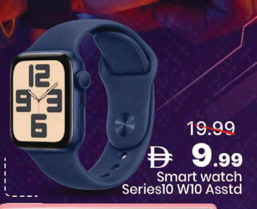 available at مارك & سيف in الإمارات العربية المتحدة , الامارات - دبي