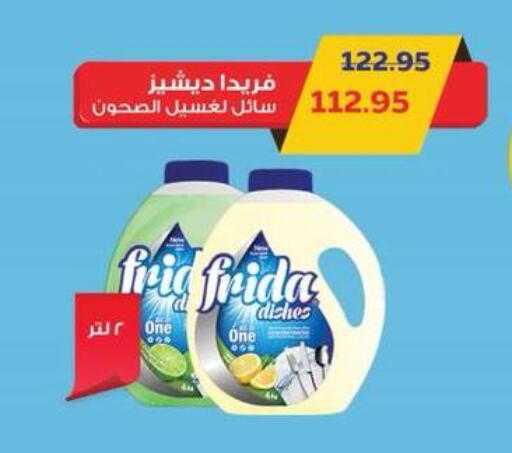 available at جيان مصر in Egypt - القاهرة