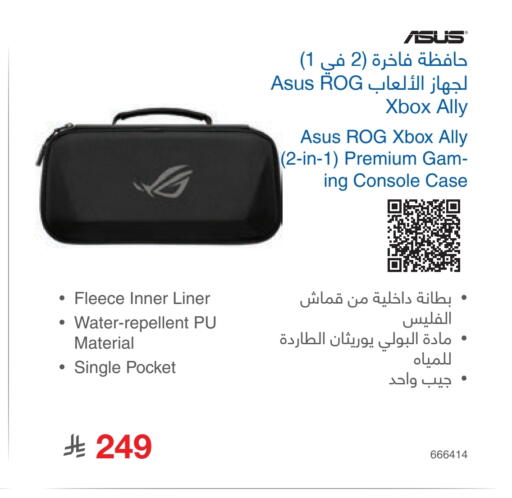available at Jarir Bookstore in KSA, Saudi Arabia, Saudi - Sakaka