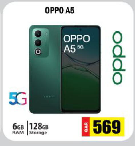 available at جراند هايبرماركت in قطر - الدوحة