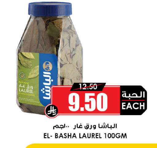 available at أسواق النخبة in مملكة العربية السعودية, السعودية, سعودية - المنطقة الشرقية