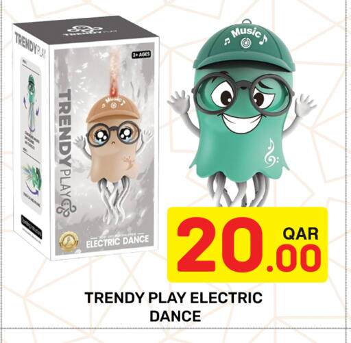 available at مجلس هايبرماركت in قطر - الريان