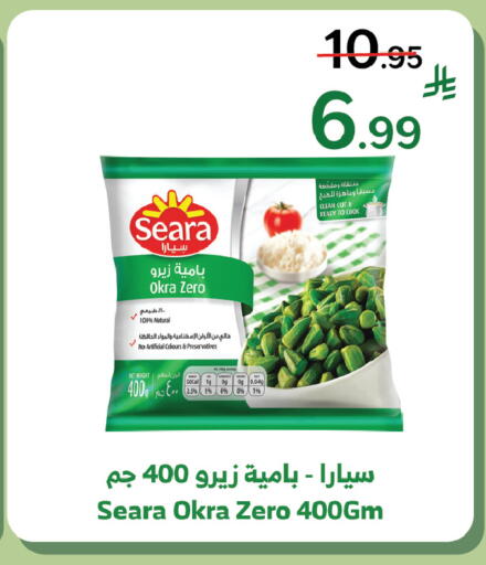 Okra available at الراية in مملكة العربية السعودية, السعودية, سعودية - المدينة المنورة