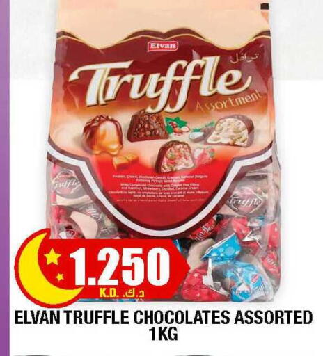 available at سوق امباسادور المركزي in الكويت - مدينة الكويت