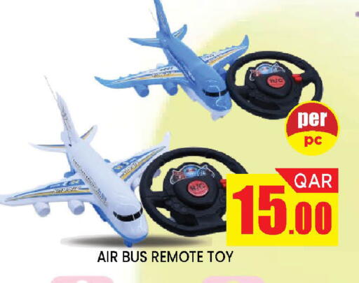 available at Doha Stop n Shop Hypermarket in Qatar - Al Wakra