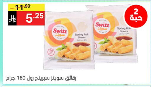 available at Noori Supermarket in KSA, Saudi Arabia, Saudi - Jeddah