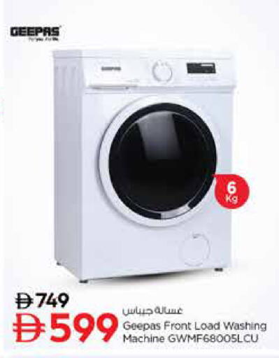 available at Nesto Hypermarket in UAE - Sharjah / Ajman