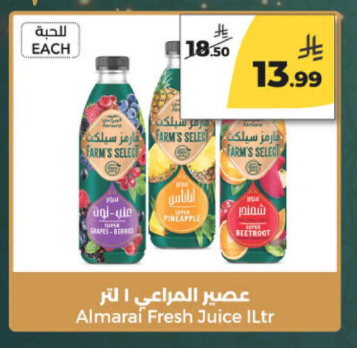 Pineapple Beetroot available at Danah Daily Fresh in KSA, Saudi Arabia, Saudi - Riyadh